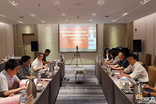 醫用多糖生物制造關鍵技術及產業化示范項目啟動會聚焦通信技術開發