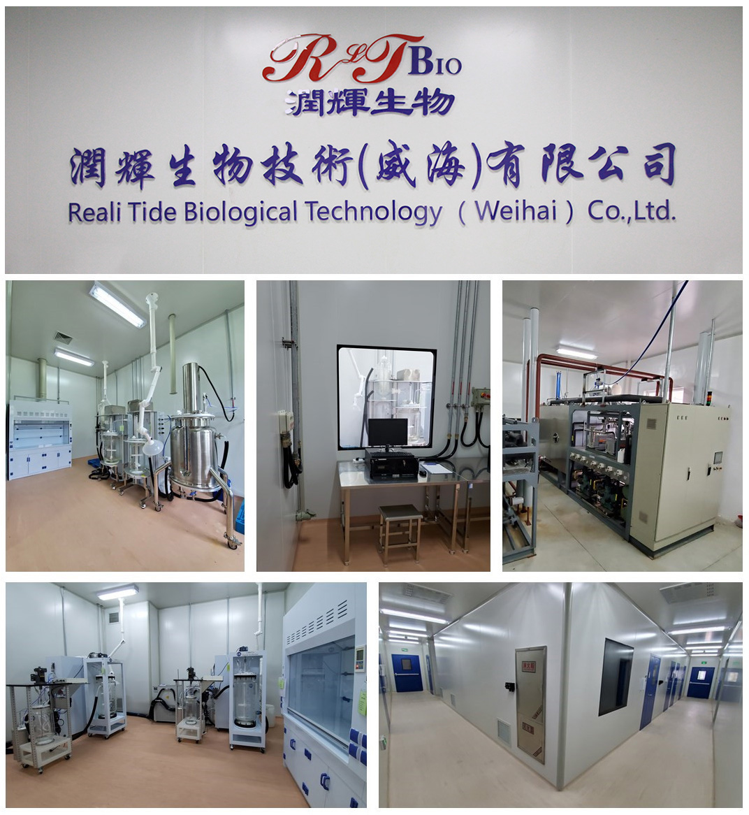 潤輝生物技術 以研發為引擎，驅動生物技術創新與突破